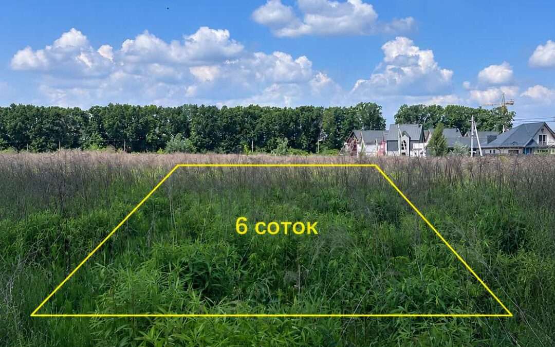 Продаж земельної ділянки 6 соток під будівництво, Крюківщина